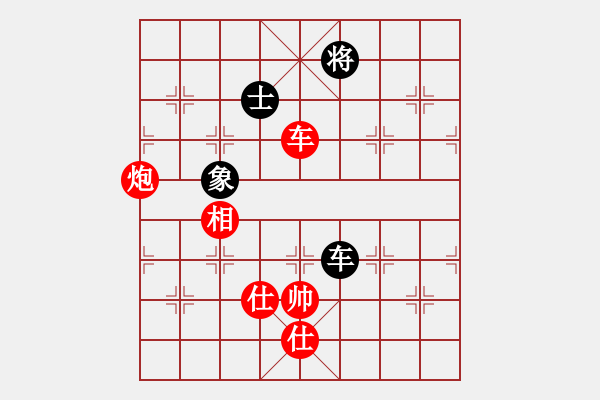 象棋棋譜圖片：方華 先勝 魏博杰 - 步數(shù)：110 