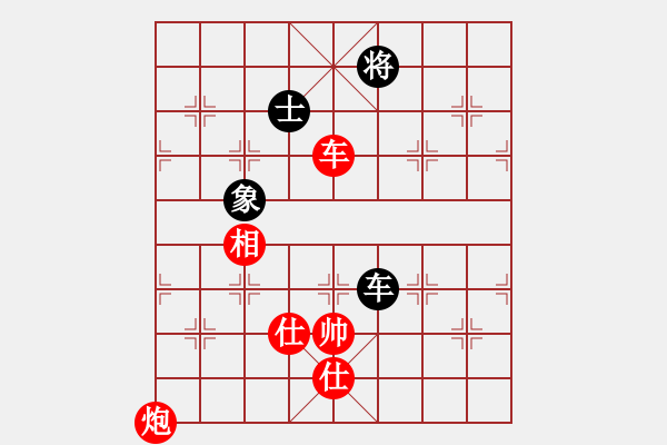 象棋棋譜圖片：方華 先勝 魏博杰 - 步數(shù)：111 