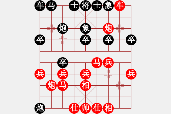 象棋棋譜圖片：方華 先勝 魏博杰 - 步數(shù)：20 