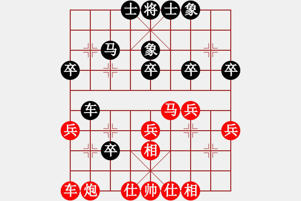 象棋棋譜圖片：方華 先勝 魏博杰 - 步數(shù)：30 