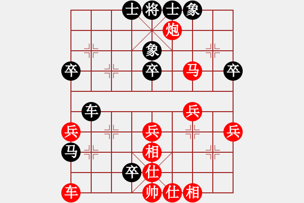 象棋棋譜圖片：方華 先勝 魏博杰 - 步數(shù)：40 