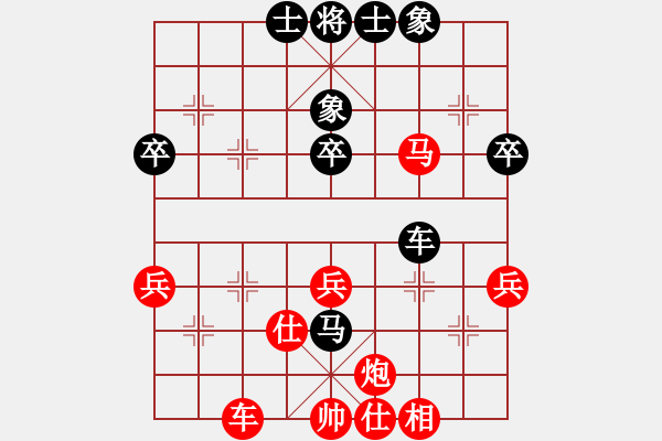 象棋棋譜圖片：方華 先勝 魏博杰 - 步數(shù)：50 