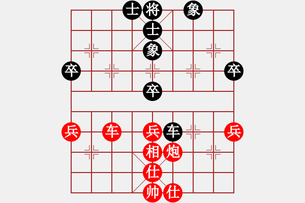 象棋棋譜圖片：方華 先勝 魏博杰 - 步數(shù)：60 