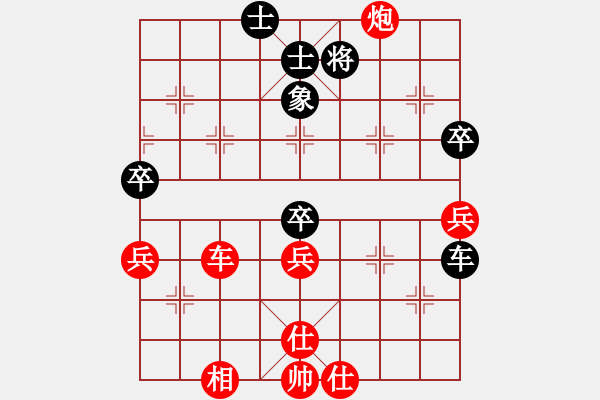 象棋棋譜圖片：方華 先勝 魏博杰 - 步數(shù)：70 