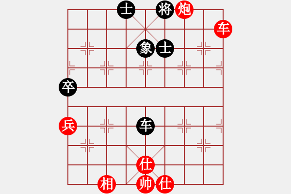 象棋棋譜圖片：方華 先勝 魏博杰 - 步數(shù)：80 