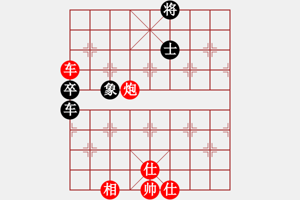 象棋棋譜圖片：方華 先勝 魏博杰 - 步數(shù)：90 