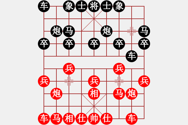 象棋棋譜圖片：李洪志先負(fù)劉煥友 - 步數(shù)：10 