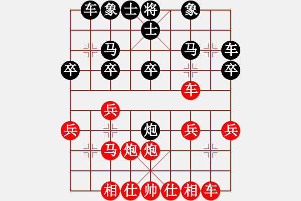 象棋棋譜圖片：棋高弈著(日帥)-勝-義不容情(天帝)中炮不進三兵對左炮封車轉(zhuǎn)列炮 - 步數(shù)：20 