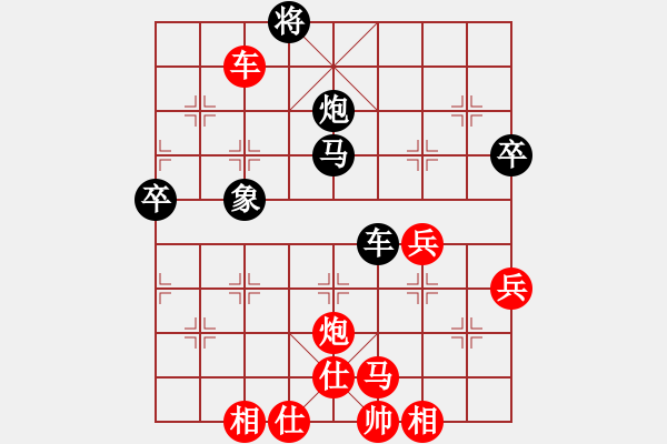 象棋棋譜圖片：棋高弈著(日帥)-勝-義不容情(天帝)中炮不進三兵對左炮封車轉(zhuǎn)列炮 - 步數(shù)：70 