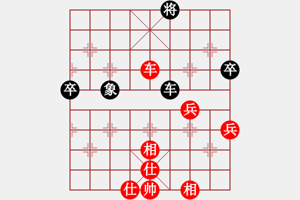 象棋棋譜圖片：棋高弈著(日帥)-勝-義不容情(天帝)中炮不進三兵對左炮封車轉(zhuǎn)列炮 - 步數(shù)：80 