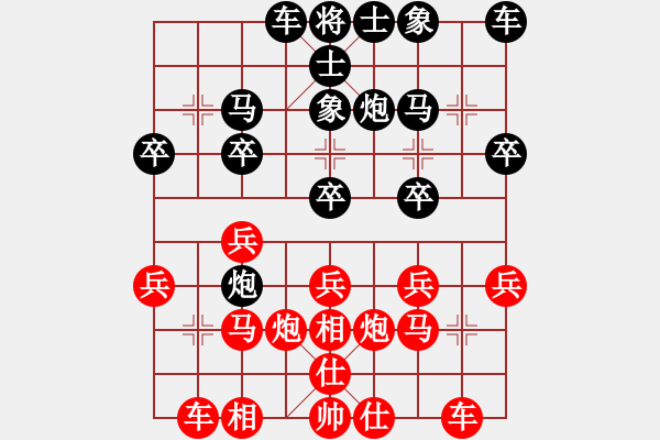 象棋棋譜圖片：我只會捆風(fēng)(5級)-勝-大家(5級) - 步數(shù)：20 