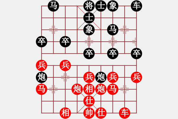 象棋棋譜圖片：我只會捆風(fēng)(5級)-勝-大家(5級) - 步數(shù)：30 