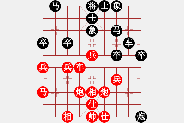 象棋棋譜圖片：我只會捆風(fēng)(5級)-勝-大家(5級) - 步數(shù)：40 