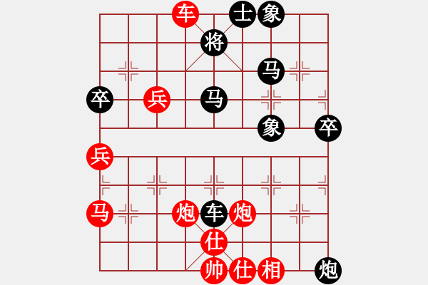 象棋棋譜圖片：我只會捆風(fēng)(5級)-勝-大家(5級) - 步數(shù)：60 