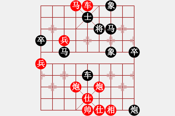 象棋棋譜圖片：我只會捆風(fēng)(5級)-勝-大家(5級) - 步數(shù)：70 