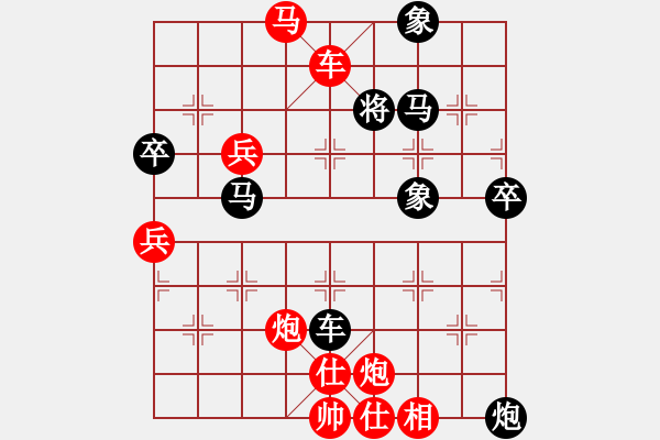 象棋棋譜圖片：我只會捆風(fēng)(5級)-勝-大家(5級) - 步數(shù)：73 