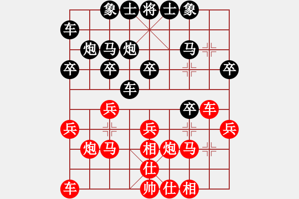 象棋棋谱图片：赵汝权 先胜 曹伟 - 步数：20 