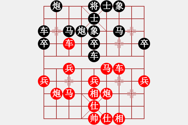 象棋棋譜圖片：趙汝權(quán) 先勝 曹偉 - 步數(shù)：30 