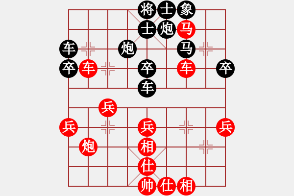 象棋棋譜圖片：趙汝權(quán) 先勝 曹偉 - 步數(shù)：40 