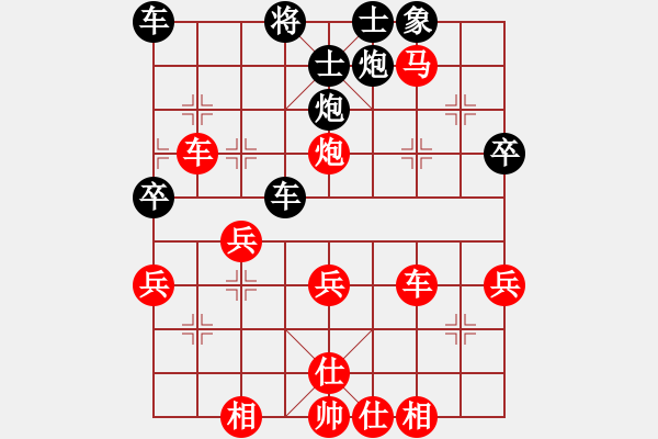 象棋棋譜圖片：趙汝權(quán) 先勝 曹偉 - 步數(shù)：50 