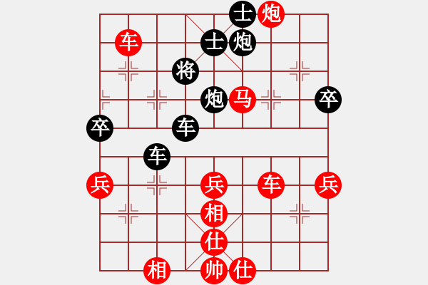 象棋棋譜圖片：趙汝權(quán) 先勝 曹偉 - 步數(shù)：60 