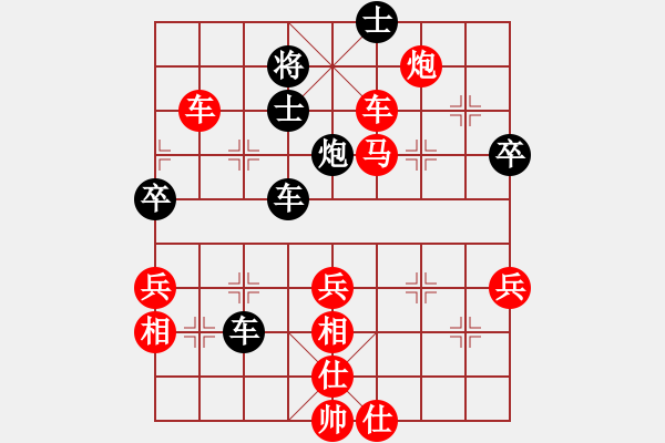 象棋棋譜圖片：趙汝權(quán) 先勝 曹偉 - 步數(shù)：69 