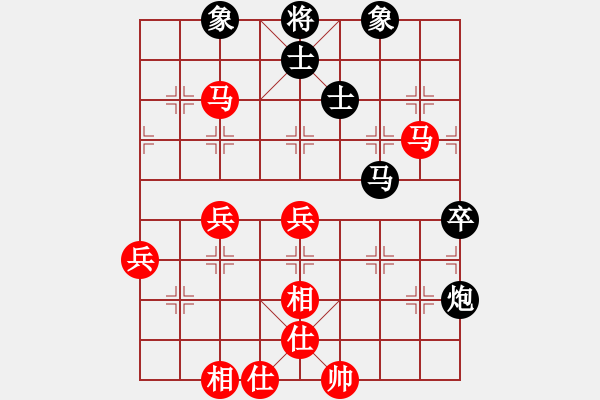 象棋棋譜圖片：2023.9.23日市長(zhǎng)杯第3輪楊春雷先負(fù)曲研 - 步數(shù)：70 