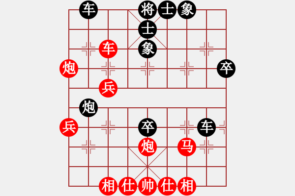 象棋棋譜圖片：春花秋月(月將)-負(fù)-許國義用軟(2段) - 步數(shù)：40 