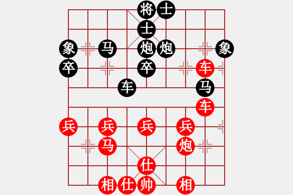 象棋棋譜圖片：橫才俊儒[紅] -VS- 和氣[黑] - 步數(shù)：39 