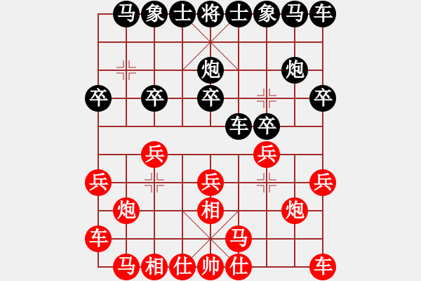 象棋棋譜圖片：黃埔嫡系韓(9段)-勝-棋風(fēng)無(wú)痕(日帥) - 步數(shù)：10 