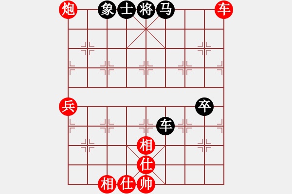 象棋棋譜圖片：黃埔嫡系韓(9段)-勝-棋風(fēng)無(wú)痕(日帥) - 步數(shù)：100 