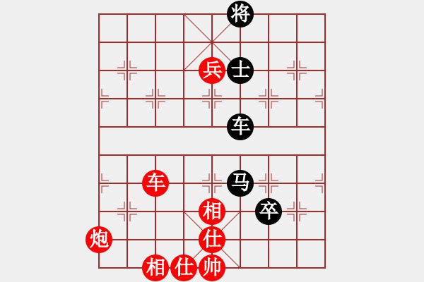 象棋棋譜圖片：黃埔嫡系韓(9段)-勝-棋風(fēng)無(wú)痕(日帥) - 步數(shù)：130 