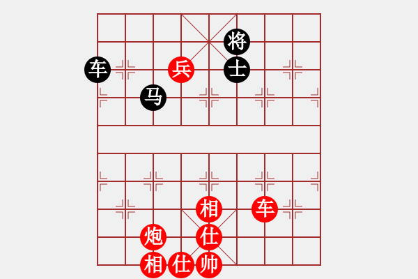 象棋棋譜圖片：黃埔嫡系韓(9段)-勝-棋風(fēng)無(wú)痕(日帥) - 步數(shù)：140 