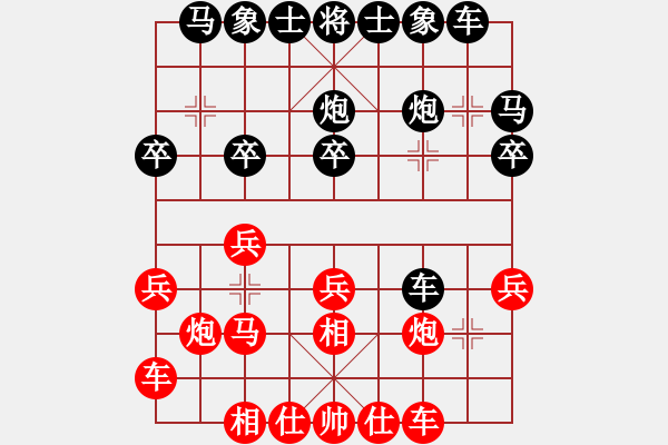 象棋棋譜圖片：黃埔嫡系韓(9段)-勝-棋風(fēng)無(wú)痕(日帥) - 步數(shù)：20 