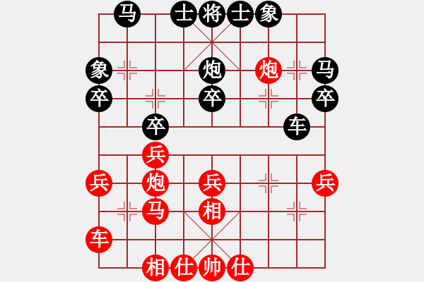 象棋棋譜圖片：黃埔嫡系韓(9段)-勝-棋風(fēng)無(wú)痕(日帥) - 步數(shù)：30 