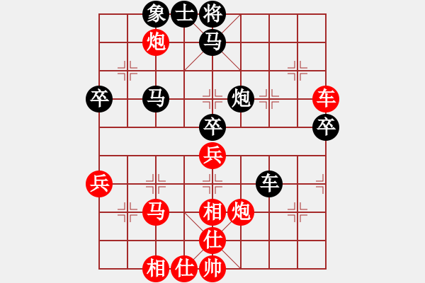 象棋棋譜圖片：黃埔嫡系韓(9段)-勝-棋風(fēng)無(wú)痕(日帥) - 步數(shù)：80 