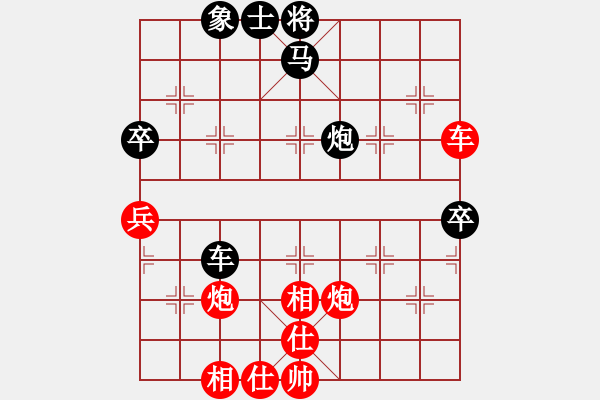 象棋棋譜圖片：黃埔嫡系韓(9段)-勝-棋風(fēng)無(wú)痕(日帥) - 步數(shù)：90 