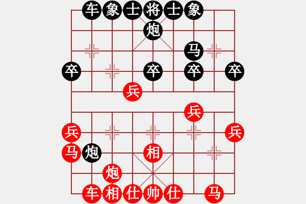 象棋棋譜圖片：中華象棋神 h feir - 步數(shù)：27 