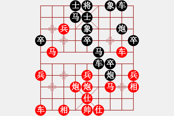 象棋棋譜圖片：劍月軒小嫻(9段)-勝-南疆李老大(9段) - 步數(shù)：30 