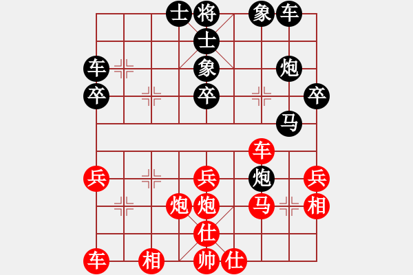 象棋棋譜圖片：劍月軒小嫻(9段)-勝-南疆李老大(9段) - 步數(shù)：40 