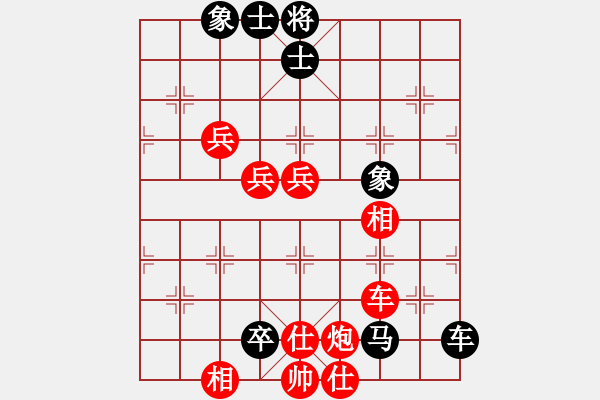 象棋棋譜圖片：梁山一枝花(4段)-勝-古調(diào)自彈(5段) - 步數(shù)：130 