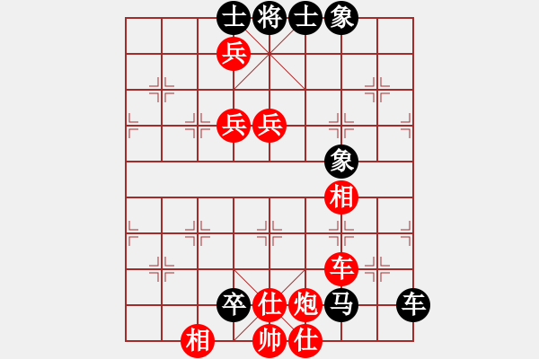 象棋棋譜圖片：梁山一枝花(4段)-勝-古調(diào)自彈(5段) - 步數(shù)：140 