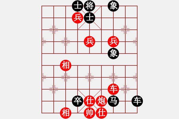 象棋棋譜圖片：梁山一枝花(4段)-勝-古調(diào)自彈(5段) - 步數(shù)：150 