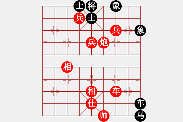 象棋棋譜圖片：梁山一枝花(4段)-勝-古調(diào)自彈(5段) - 步數(shù)：160 