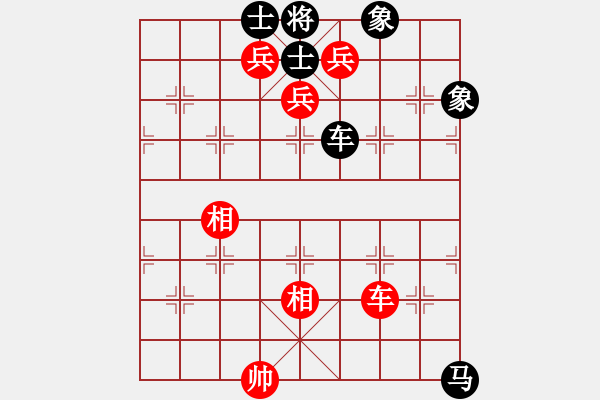 象棋棋譜圖片：梁山一枝花(4段)-勝-古調(diào)自彈(5段) - 步數(shù)：170 