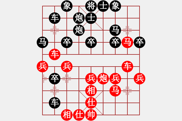 象棋棋譜圖片：梁山一枝花(4段)-勝-古調(diào)自彈(5段) - 步數(shù)：40 