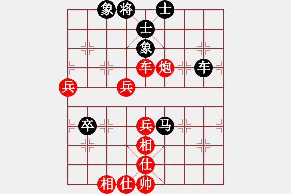 象棋棋譜圖片：梁山一枝花(4段)-勝-古調(diào)自彈(5段) - 步數(shù)：90 