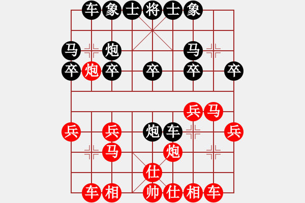 象棋棋譜圖片：陸建洪 先勝 黃銀松 - 步數(shù)：20 