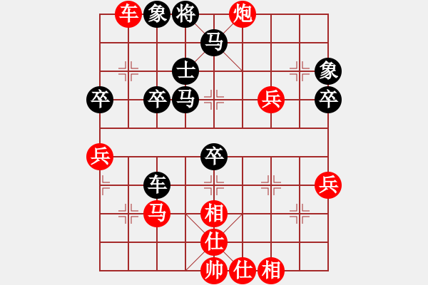 象棋棋譜圖片：陸建洪 先勝 黃銀松 - 步數(shù)：60 