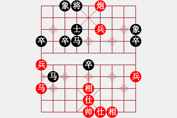 象棋棋譜圖片：陸建洪 先勝 黃銀松 - 步數(shù)：70 